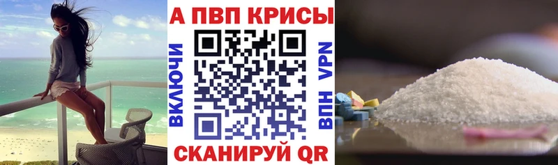 Альфа ПВП СК  где купить   блэк спрут tor  Ак-Довурак 