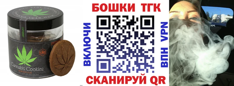 shop наркотические препараты Ак-Довурак Cannafood конопля