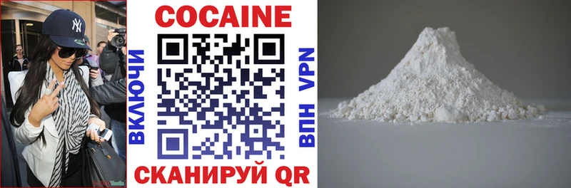 Cocaine VHQ  где купить наркоту  Ак-Довурак 