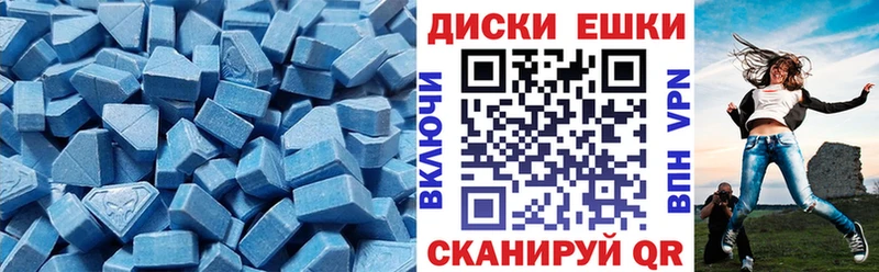 Ecstasy Cube  Ак-Довурак 