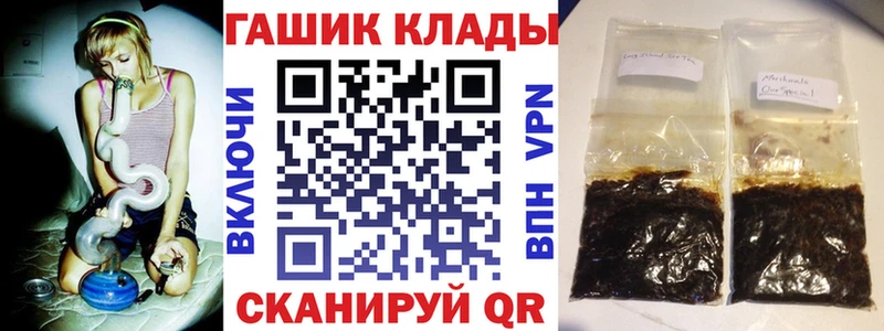 ГАШ убойный  наркота  Ак-Довурак 