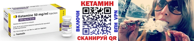 Кетамин ketamine  даркнет сайт  Ак-Довурак 