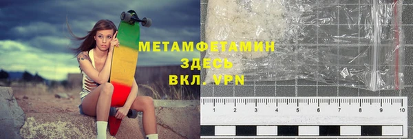 экстази Абдулино