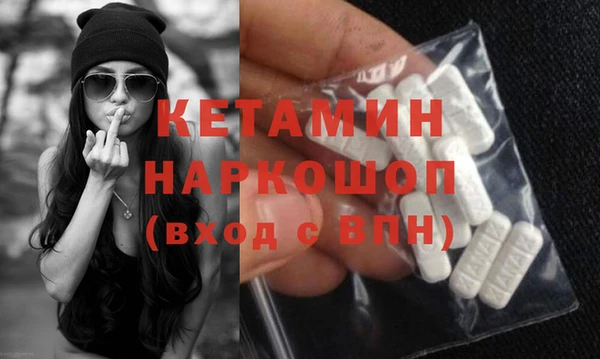 кокаин Абинск