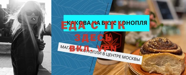 кокаин Абинск