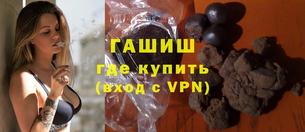 кокаин Абинск
