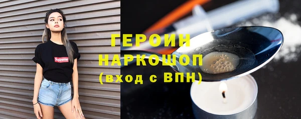 прущий лед Абаза