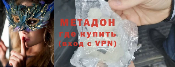 кокаин Абинск