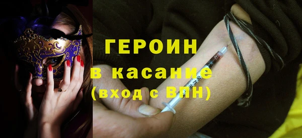 прущий лед Абаза