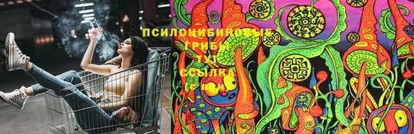 экстази Абдулино