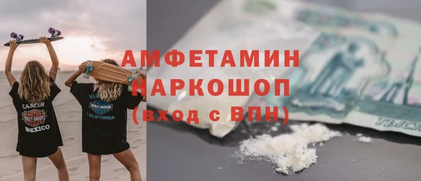 экстази Абдулино