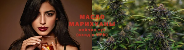 прущий лед Абаза
