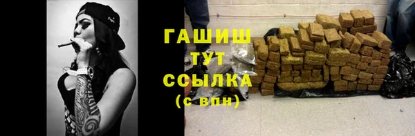 кокаин Абинск