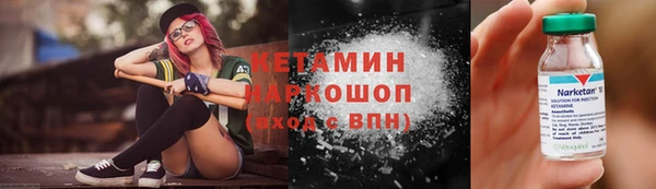 кокаин Абинск