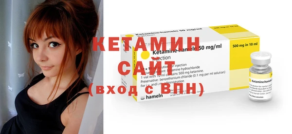 кокаин Абинск