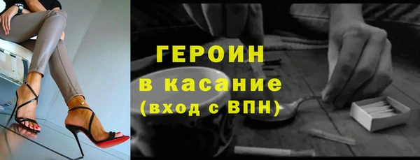 прущий лед Абаза