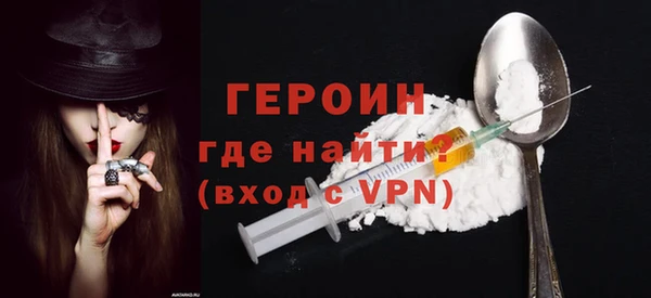 прущий лед Абаза
