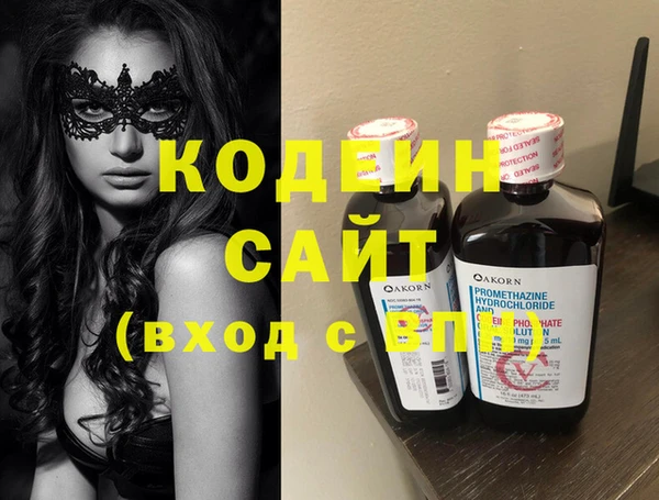 экстази Абдулино