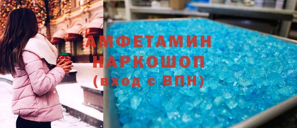 прущий лед Абаза