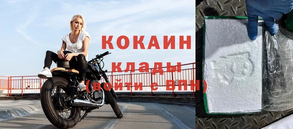 кокаин Абинск