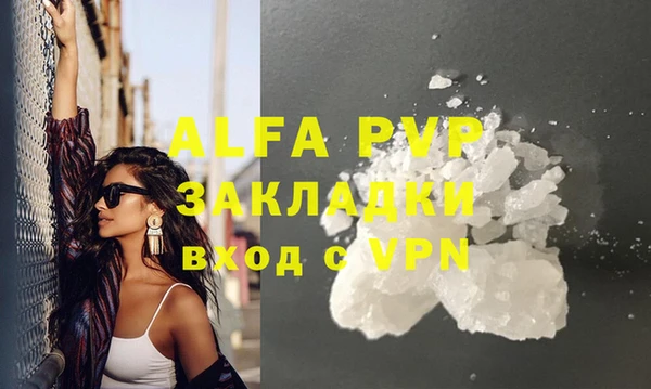экстази Абдулино