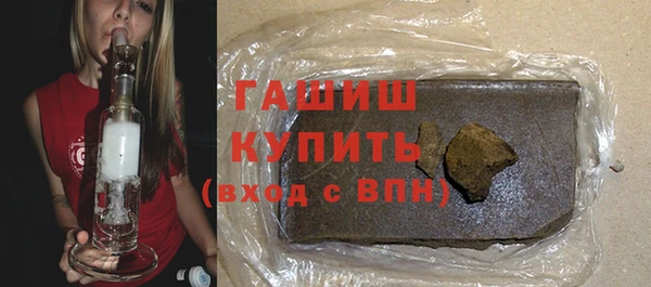 экстази Абдулино