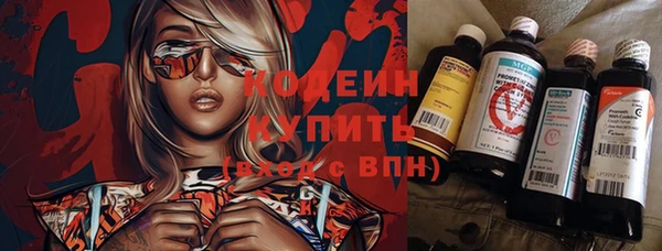 кокаин Абинск