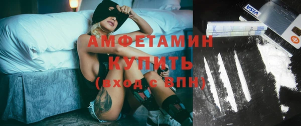 кокаин Абинск