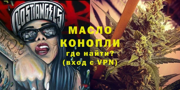экстази Абдулино