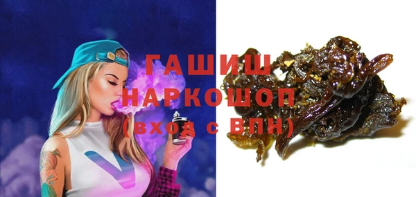 кокаин Абинск