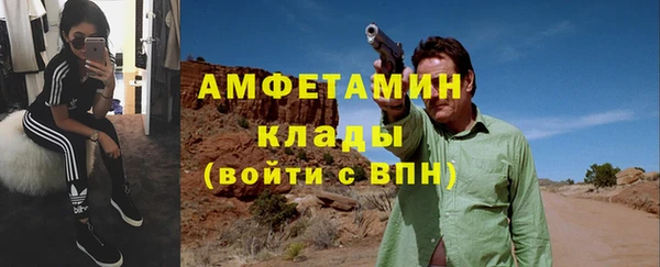 прущий лед Абаза