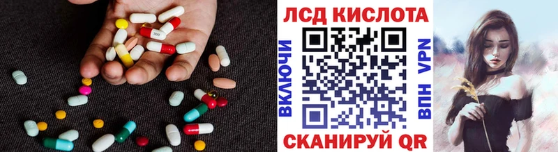 hydra   хочу   Ак-Довурак  LSD-25 экстази кислота 