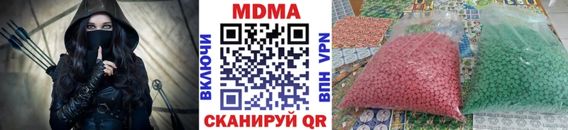 МДМА кристаллы  Ак-Довурак 