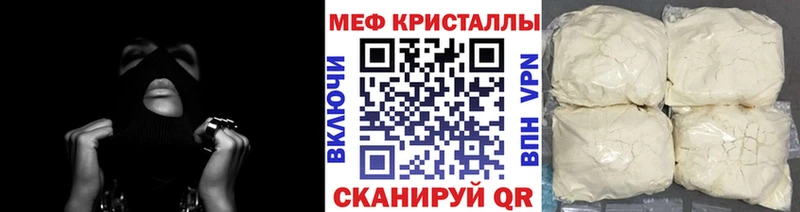 Меф кристаллы  mega онион  Ак-Довурак 