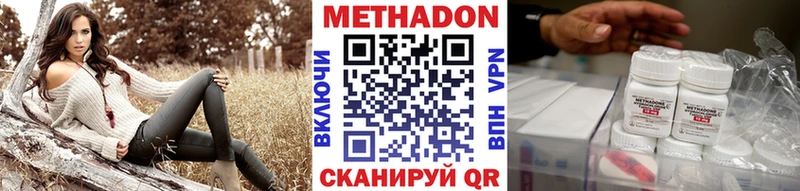 наркошоп  Ак-Довурак  Метадон methadone 