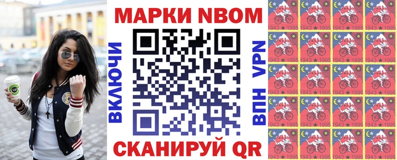площадка официальный сайт  Ак-Довурак  Наркотические марки 1,8мг  гидра ТОР 