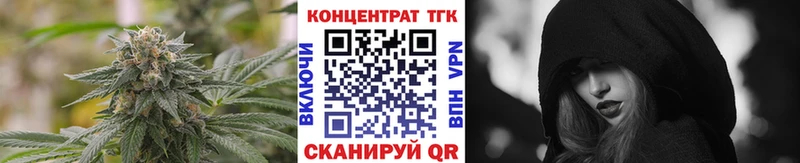 ТГК THC oil  купить   Ак-Довурак 